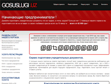 Tablet Screenshot of gosuslugi.uz